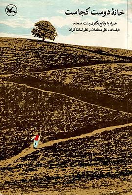 吉林完善seo优化排行